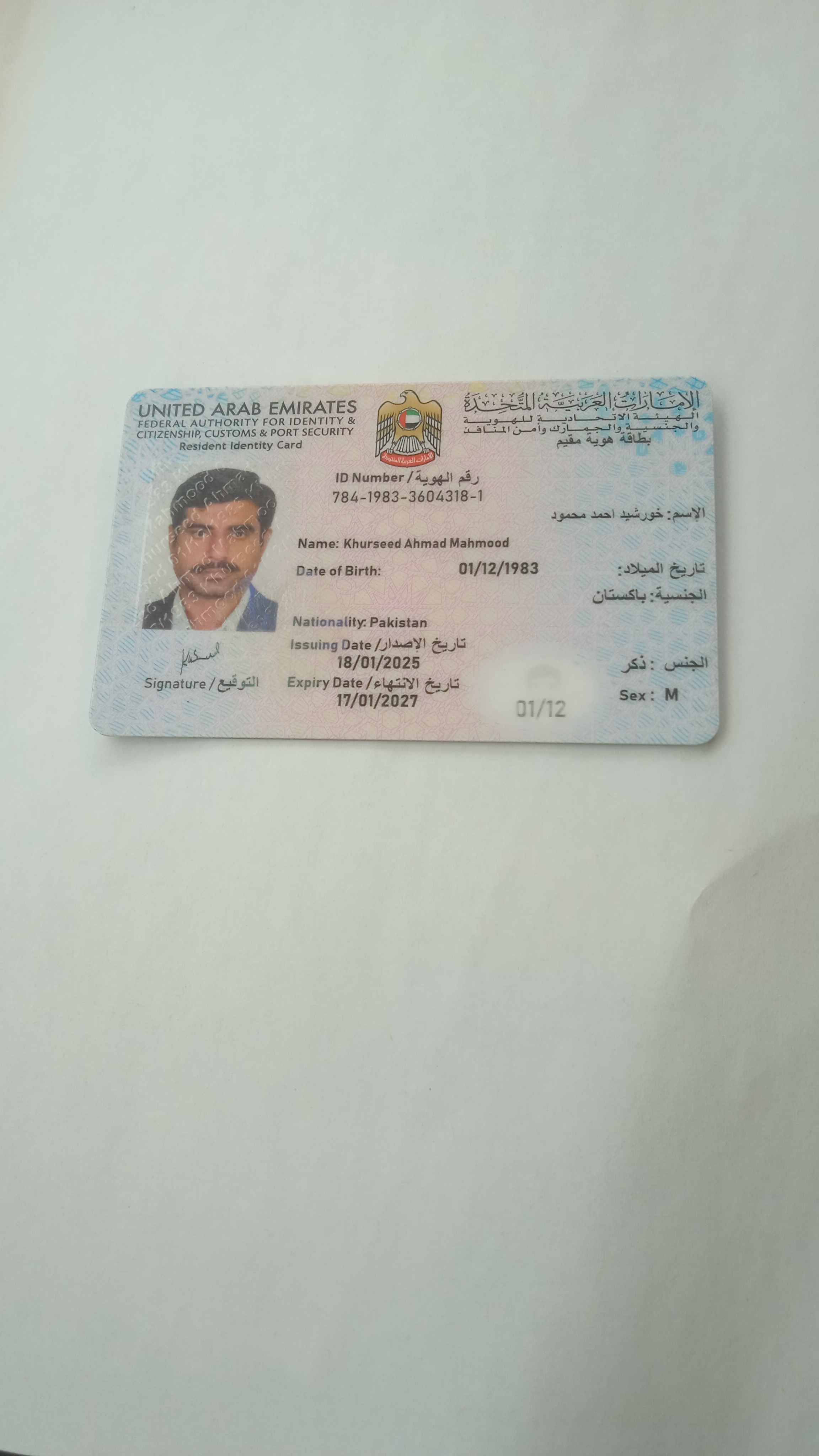 User Image